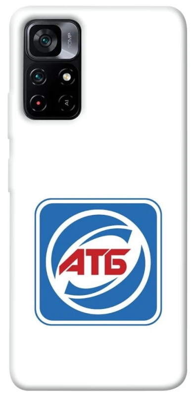 Чохол на Xiaomi Poco M4 Pro 5G AТБ фото 1 з 1