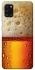 Чохол на Samsung Galaxy A31 Beer Style фото 1 з 1