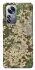 Чехол на Xiaomi 12 / 12X camouflage v5 фото 1 из 1