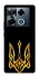 Чохол на Infinix Note 40 Pro 4G Герб України v3 фото 1 з 1
