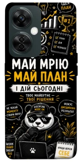 Чохол на OnePlus Nord CE 3 Lite Май План фото 1 з 1