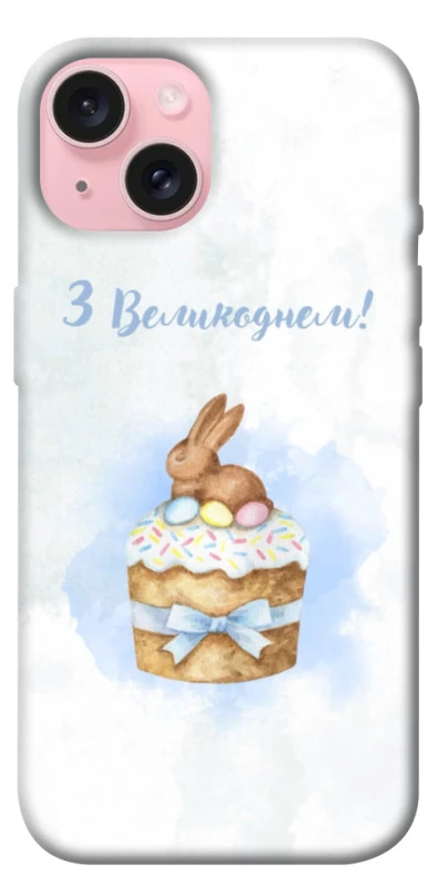 Чехол на Apple iPhone 15 (6.1") Easter ver.8 фото 1 из 1
