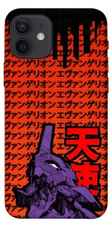 Чехол на Apple iPhone 12 (6.1") Евангелион фото 1 из 1