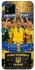 Чохол на Realme C11 (2021) UA-Football ver.5 фото 1 з 1