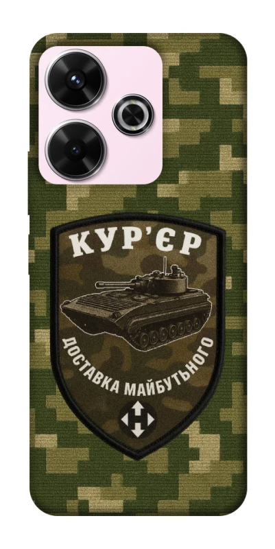 Чохол на Xiaomi Poco M6 4G Кур'єр фото 1 з 1