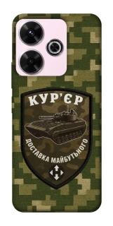 Чохол на Xiaomi Poco M6 4G Кур'єр фото 1 з 1