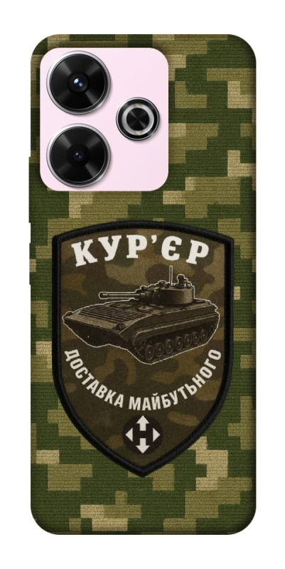 Чехол на Xiaomi Redmi 13 4G Курьер фото 1 из 1