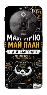 Чохол на ZTE Nubia Focus Pro Май План фото 1 з 1