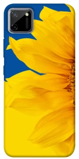 Чохол на Realme C11 Sunflower фото 1 з 1