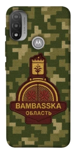 Чохол на Motorola Moto E20 Bambaska фото 1 з 1