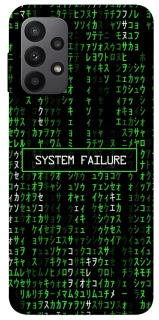 Чехол на Samsung Galaxy A23 4G Matrix system failure фото 1 Чехол на Samsung Galaxy A23 4G Matrix system failure фото 1 из 1