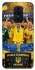 Чохол на Xiaomi Redmi Note 9 / Redmi 10X UA-Football ver.5 фото 1 з 1