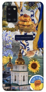 Чохол на Samsung Galaxy A31 Ukraine style ver.5 фото 1 з 1