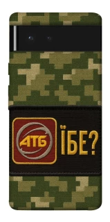 Чохол на Google Pixel 6 Абб фото 1 з 1