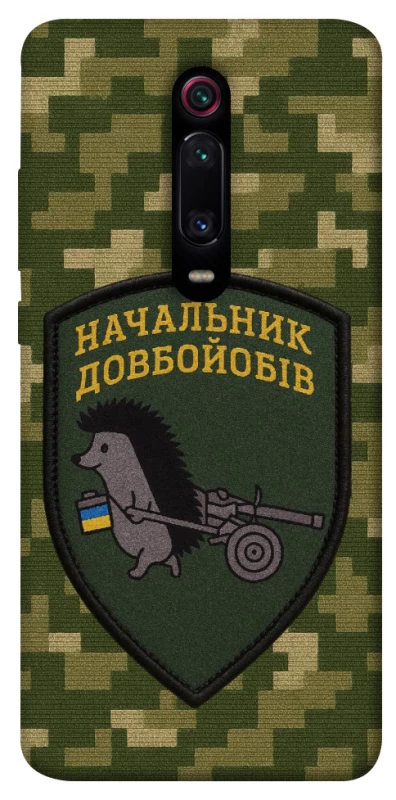 Чохол на Xiaomi Redmi K20 / K20 Pro / Mi9T / Mi9T Pro Начальник фото 1 з 1