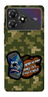 Чохол на ZTE Blade A36 Non stop v2 фото 1 з 1