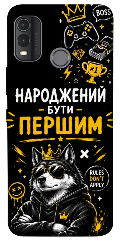 Чехол на Nokia G11 Plus Народжений бути Першим фото 1 из 1