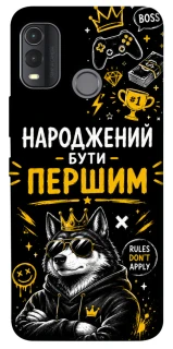 Чехол на Nokia G11 Plus Народжений бути Першим фото 1 из 1