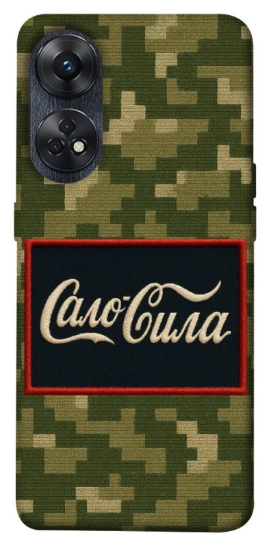 Чохол на Oppo Reno 8T 4G Сало Сила фото 1 з 1