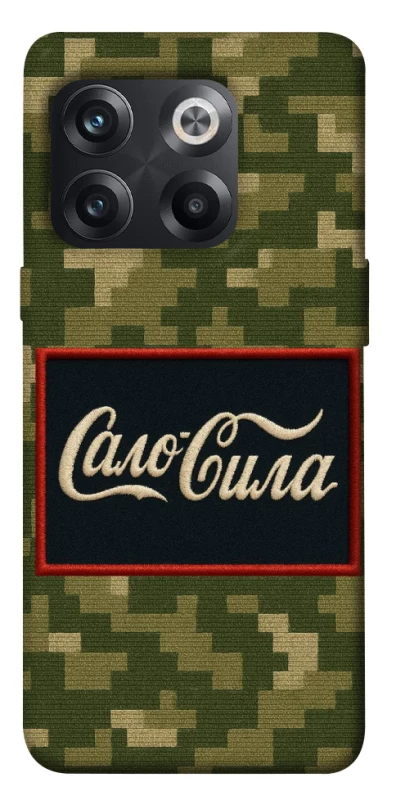 Чехол на OnePlus 10T Сало Сила фото 1 из 1