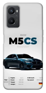 Чохол на Oppo A96 BMW M5 CS фото 1 з 1