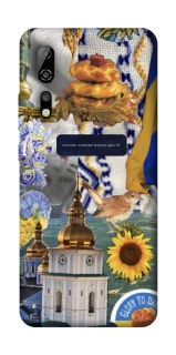 Чехол на ZTE Axon 10 Pro Ukraine style ver.5 фото 1 из 1