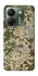 Чехол на Xiaomi Poco M7 pro 5G camouflage v5 фото 1 из 1