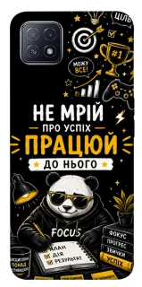 Чохол на Oppo A73 Успіх фото 1 з 1