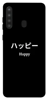 Чохол на Samsung Galaxy A21 Japanese Happy фото 1 з 1