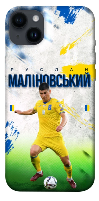 Чехол на Apple iPhone 14 Plus (6.7") Малиновский №8 фото 1 из 1