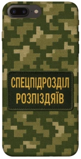 Чохол на Apple iPhone 7 plus / 8 plus Спецпідрозділ фото 1 з 1
