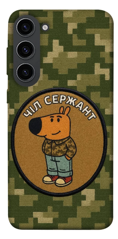 Чохол на Samsung Galaxy S23 Чіл сержант фото 1 з 1