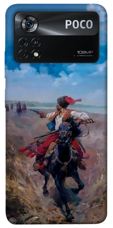 Чохол на Xiaomi Poco X4 Pro 5G Козак фото 1 з 1