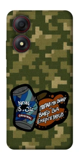 Чохол на ZTE Blade A34 4G Non stop v2 фото 1 з 1