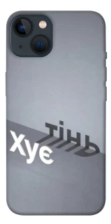 Чохол на Apple iPhone 13 (6.1") Тінь фото 1 з 1