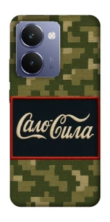 Чехол на Realme P3 Ultra Сало Сила фото 1 из 1