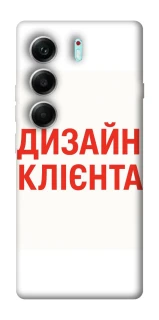 Чохол на Tecno Camon 40 Pro 5G Дизайн Клієнта фото 1 з 1