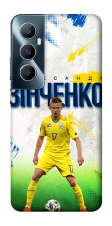 Чехол на Realme C65 4G Зинченко №17 фото 1 из 1