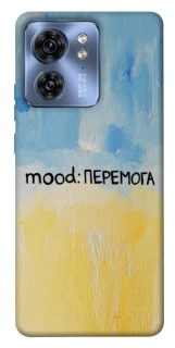Чохол на Motorola Edge 40 Mood Peremoga фото 1 з 1