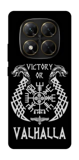 Чехол на Xiaomi Poco X7 Victory or Valhalla фото 1 из 1