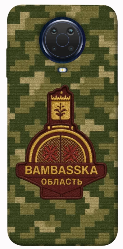 Чохол на Nokia G20 / G10 / 6.3 Bambaska фото 1 з 1