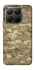 Чехол на Xiaomi 15T Pro camouflage v4 фото 1 из 1