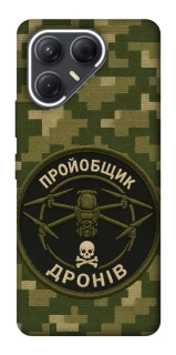 Чохол на TECNO Pova 7 Дроновод фото 1 з 1