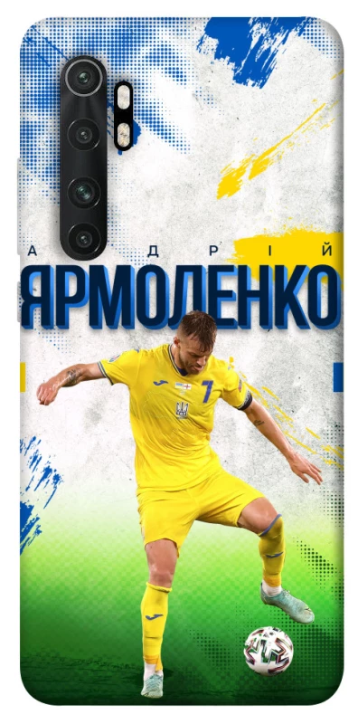 Чехол на Xiaomi Mi Note 10 Lite Ярмоленко №7 фото 1 из 1