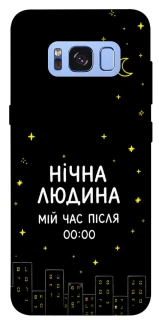 Чохол на Samsung G950 Galaxy S8 Нічна людина фото 1 з 1