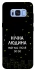 Чехол на Samsung G950 Galaxy S8 Нічна людина фото 1 из 1