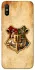Чохол на Xiaomi Redmi 9A Harry Potter mood v1 фото 1 з 1