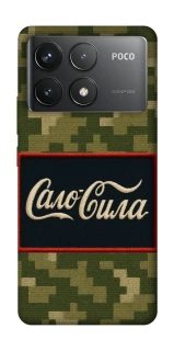 Чехол на Xiaomi Poco F6 Pro Сало Сила фото 1 из 1