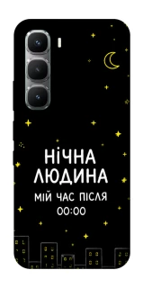Чехол на Infinix Hot 60 Pro Нічна людина фото 1 из 1