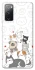 Чехол на Samsung Galaxy S20 FE Funny Pets фото 1 из 1